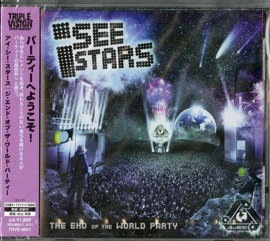 Cover for I See Stars · The End of the World Party (CD) [Japan Import edition] (2011)