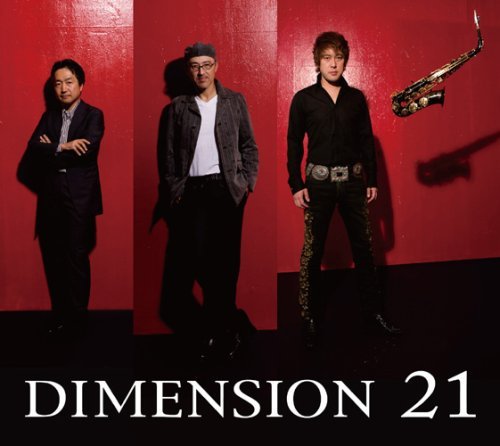 Cover for Dimension · 21 (CD) [Japan Import edition] (2008)