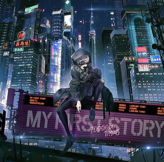 1.000.000 Times - My First Story - Musikk - JPT - 4582515751395 - 1. juli 2020