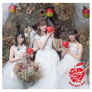 Cover for Sakura Cinderella · Hoshigari Girl / Saikai Ha Totsuzen Ni (CD) [Japan Import edition] (2018)