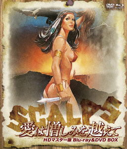 Cover for Vassili Karis · Scalps &lt;limited&gt; (MBD) [Japan Import edition] (2020)