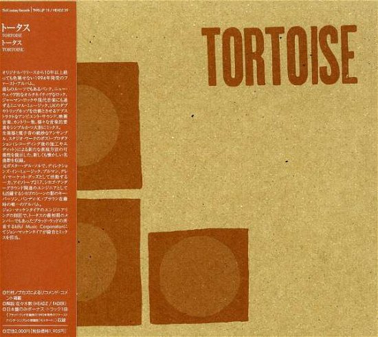 Cover for Tortoise (CD) [Japan Import edition] (2004)