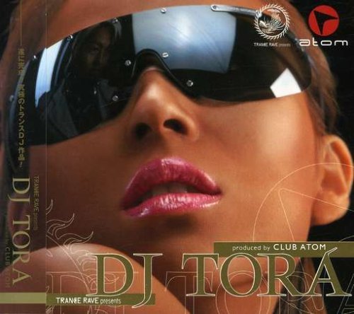 Cover for Trance Rave Presents Atom 2 / Various (CD) [Japan Import edition] (2004)
