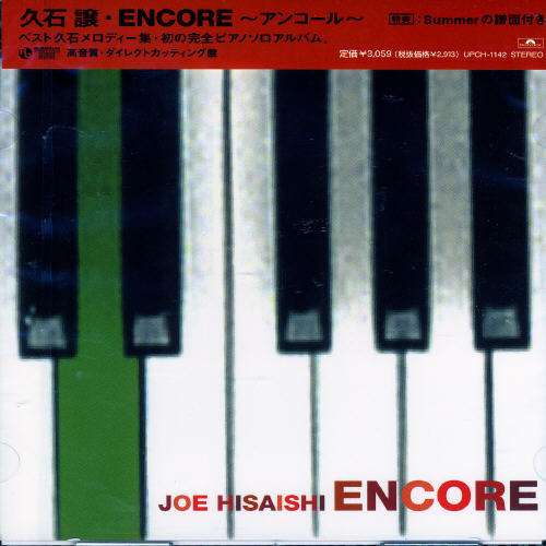 Encore - Joe Hisaishi - Musik - UNIVERSAL - 4988005294395 - 25. august 2005