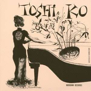 Cover for Akiyoshi Toshiko · Toshiko's Piano (CD) [Remastered edition] (2013)