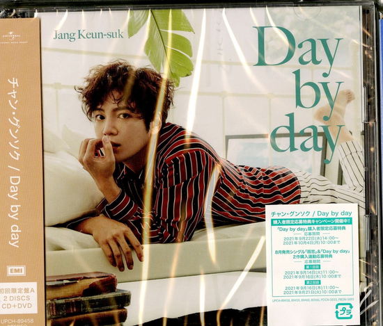 Cover for Jang Keun Suk · Day By Day (SCD) [Japan Import edition] (2021)