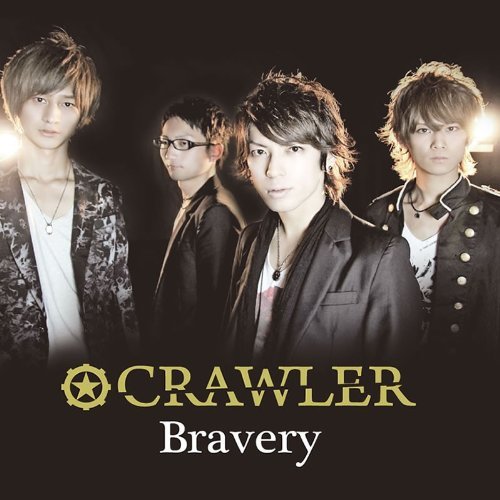 Cover for Crawler · Bravery (CD) [Japan Import edition] (2013)