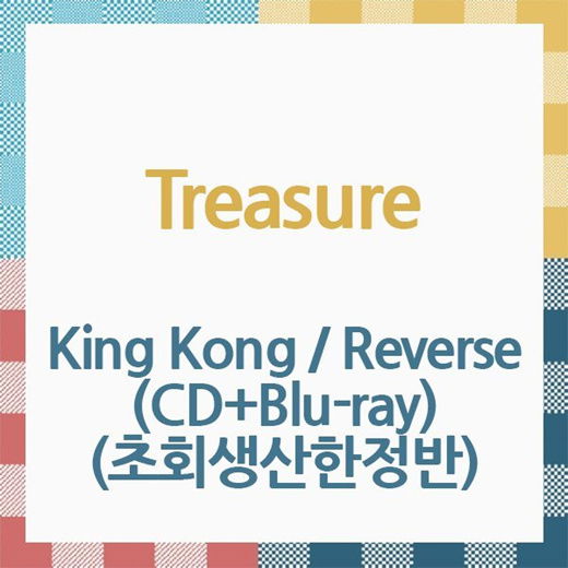 Treasure · King Kong / Reverse - Blu-ray Edition (CD/Blu-ray) [Japan Import Limited edition] (2024)