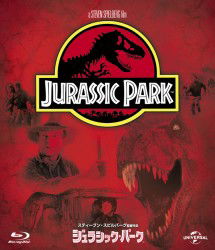 Cover for Sam Neill · Jurassic Park (MBD) [Japan Import edition] (2012)