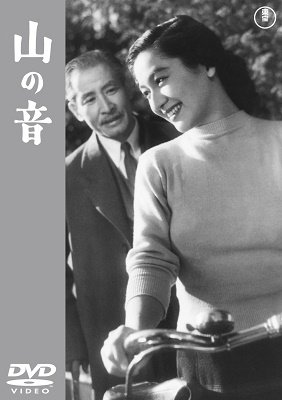 Cover for Hara Setsuko · Yama No Oto (MDVD) [Japan Import edition] (2020)