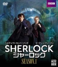 Cover for Benedict Cumberbatch · Sherlock (MDVD) [Japan Import edition] (2016)