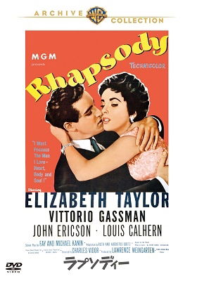 Cover for Elizabeth Taylor · Rhapsody (MDVD) [Japan Import edition] (2019)