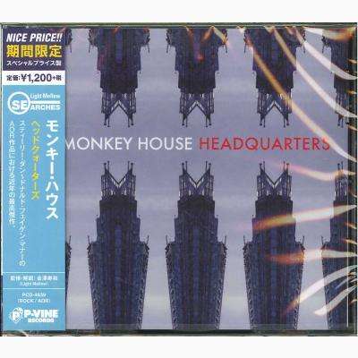 Cover for Monkey House · Headquarters &lt;limited&gt; (CD) [Japan Import edition] (2018)