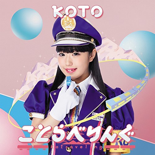 Cover for Koto · Kotraveling (CD) [Japan Import edition] (2017)
