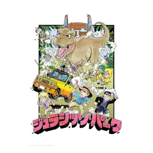 Jurassic Park Kunstdruck Anime Edition Limited Edi - Jurassic Park - Merchandise -  - 5060948290395 - August 2, 2022