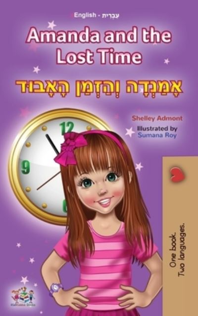 Cover for Shelley Admont · Amanda and the Lost Time (English Hebrew Bilingual Book for Kids) (Hardcover Book) (2021)