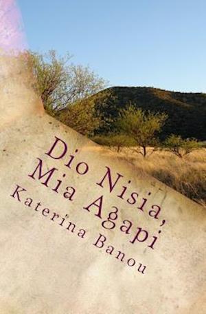 Cover for Katerina Banou · Dio Nisia, Mia Agapi (Book) (2016)