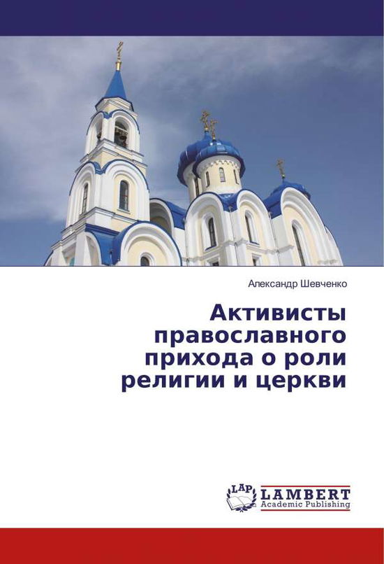 Cover for Shevchenko · Aktivisty pravoslavnogo prih (Book)