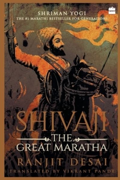 Cover for Ranjit Desai · Shivaji (Paperback Book) (2017)