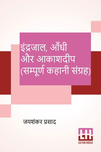 Indrajaal, Aandhi Aur Aakashdeep (Sampoorna Kahani Sangraha) - Jaishankar Prasad - Books - Lector House - 9789390112395 - June 6, 2020