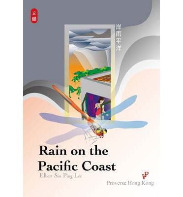 Cover for Elbert Siu Ping Lee · Rain on the Pacific Coast (Paperback Book) [1st edition] (2014)