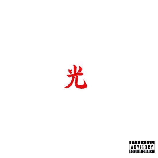 Drogas Light - Lupe Fiasco - Musik - 1ST AND 15TH PRODUCTIONS - 0653341888396 - 10 februari 2017