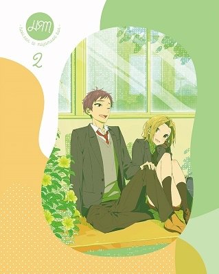 Cover for Hero · Horimiya 2 &lt;limited&gt; (MBD) [Japan Import edition] (2021)