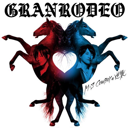 Cover for Granrodeo · M.s Cowboy No Gyakushuu (CD) [Japan Import edition] (2018)