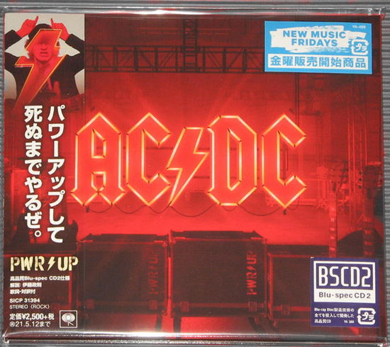 Cover for Ac/Dc · Power Up (CD) [Japan Import edition] (2020)