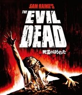 Cover for Bruce Campbell · The Evil Dead (MBD) [Japan Import edition] (2010)