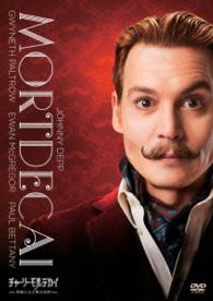 Mortdecai - Johnny Depp - Muzyka - KADOKAWA CO. - 4547462101396 - 3 lutego 2016