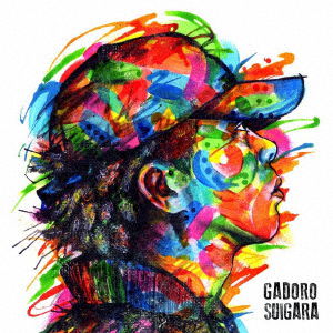 Cover for Gadoro · Suigara (CD) [Japan Import edition] (2019)