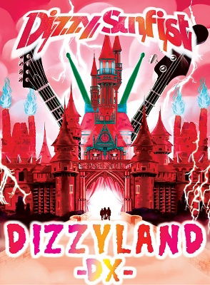 Cover for Dizzy Sunfist · Dizzyland Dx (MBD) [Japan Import edition] (2022)