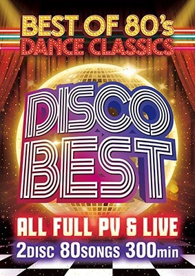 Cover for (Various Artists) · Disco Best -best of 80's - &lt;limited&gt; (MDVD) [Japan Import edition] (2022)