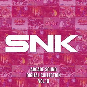 Snk Arcade Sound Digital Collection Vol.18 - Snk - Music - CLARICE DISC - 4571442041396 - October 21, 2020