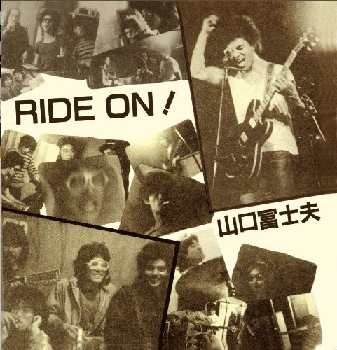 Cover for Yamaguchi Fujio · Ride On!&lt;deluxe Edition&gt; (CD) [Japan Import edition] (2014)