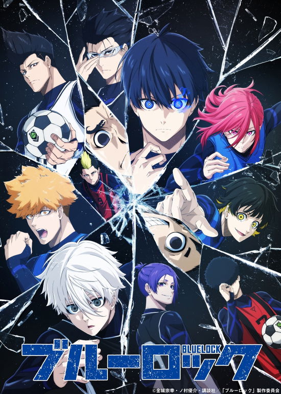 Cover for Kaneshiro Muneyuki · Bluelock 2 &lt;limited&gt; (MBD) [Japan Import edition] (2023)