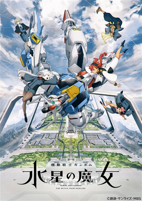 Yatate Hajime · Mobile Suit Gundam the Witch from Mercury Season 2 Vol.1 (MDVD) [Japan Import edition] (2023)