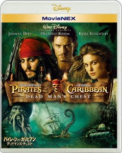 Cover for Johnny Depp · Pirates of the Caribbean:dead Man's Chest (Blu-ray) [Japan Import edition] (2013)