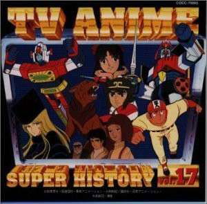 Cover for TV Anime History 17 / Various (CD) (2012)