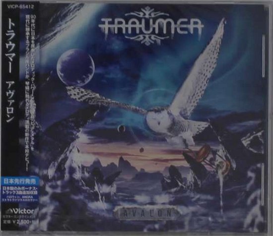 Cover for Traumer · Avalon (CD) [Bonus Tracks edition] (2016)