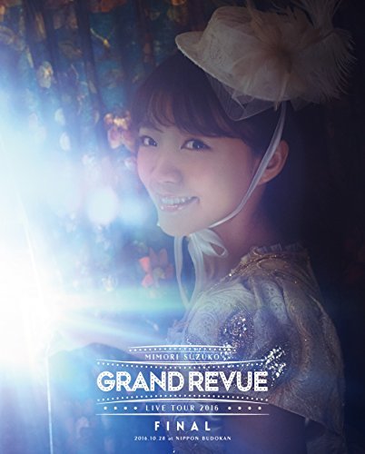 Cover for Suzuko Mimori · Mimori Suzuko Live 2016 Grand Revue (MBD) [Japan Import edition] (2017)