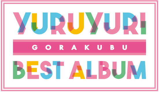 Cover for Gorakubu Nanamorichu · Yuruyuri Gorakubu Best Album Special Edition (CD) [Japan Import edition] (2021)