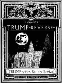 Cover for (Educational Interests) · Trump Series Blu-ray Revival D Sta 12th[trump]reverse (MBD) [Japan Import edition] (2021)