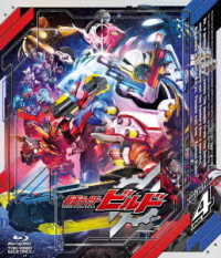 Kamen Rider Build Blu-ray Collection 4 - Ishinomori Shotaro - Muziek - TOEI VIDEO CO. - 4988101201396 - 5 december 2018