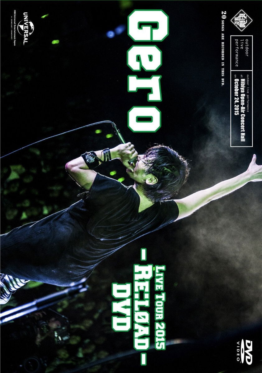Gero · Live Tour 2015 - Re:load - (MDVD) [Japan Import edition] (2016)