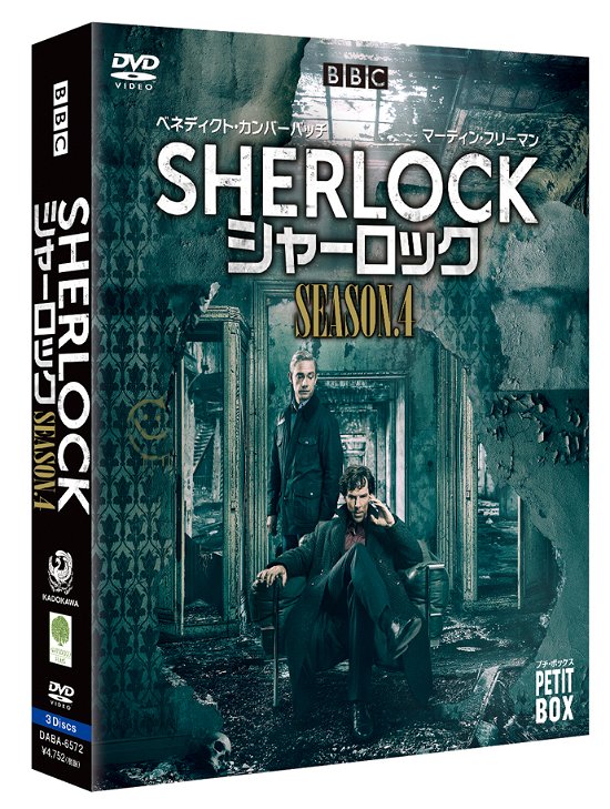 Cover for Benedict Cumberbatch · Sherlock Season.4 (MDVD) [Japan Import edition] (2020)