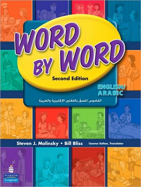 Cover for Bill Bliss · Word by Word Picture Dictionary English / Arabic Edition (Paperback Book) (2008)