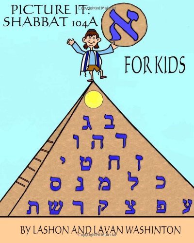 Picture It: Shabbat 104a for Kids - Lavan Washinton - Livres - CreateSpace Independent Publishing Platf - 9781456345396 - 17 décembre 2010