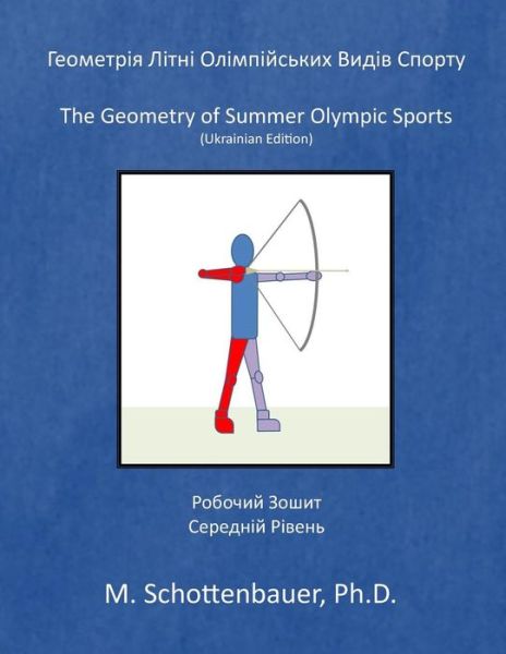 Cover for M Schottenbauer · The Geometry of Summer Olympic Sports: (Pocketbok) [Ukrainian edition] (2014)